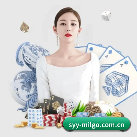 米兰体育娱乐 APP